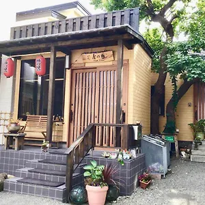 Garden House Umenoya , 오타루 일본