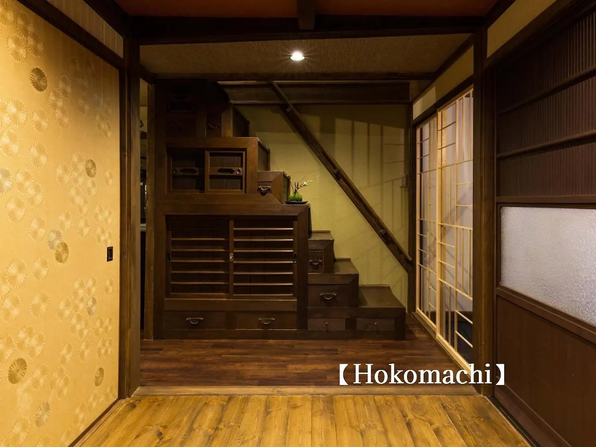 교토 Kyoisuke 빌라 일본