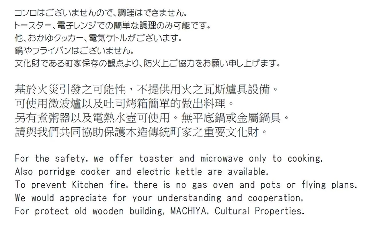 교토 Kyoisuke 빌라 펜션